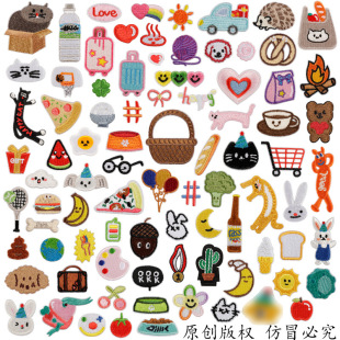 ԭ��patch�����˴̽��a����ͨ����ˮ��diy���~�o��??Wappen���N