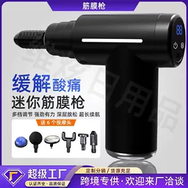 卷发/直发器;蒸汽清洁机;咖啡杯