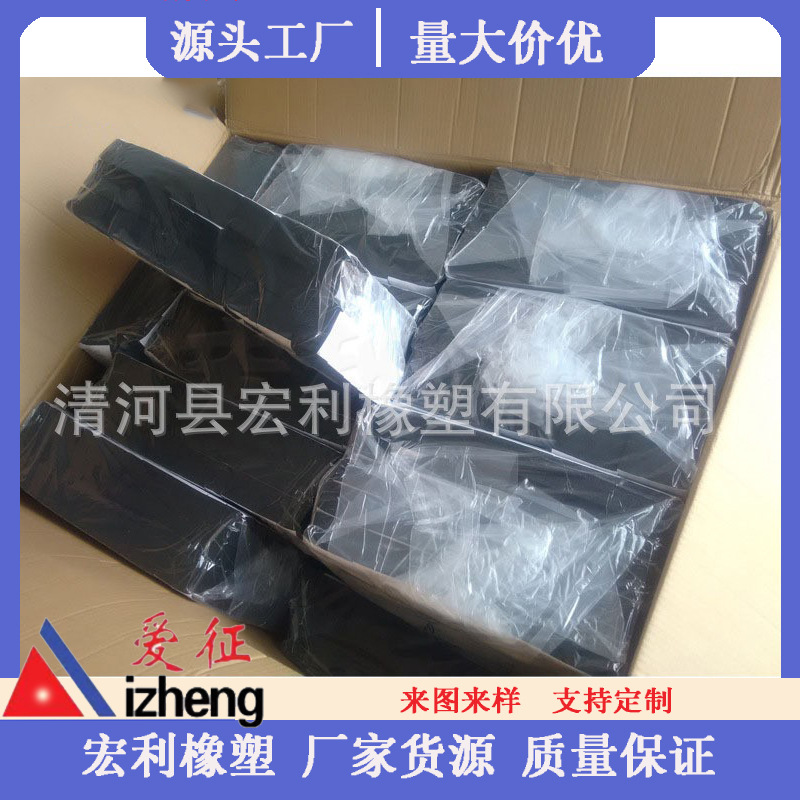 隔音降噪 汽车隔音垫 车门隔音垫  三元乙丙密封条