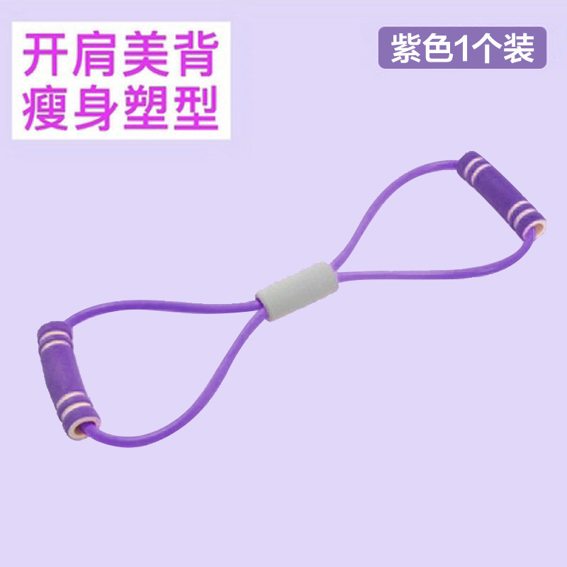 トレーニングロープ、エイト型トレーニングロープ、肩の開き、フィットネス、背中を美しくする、トレーニングバンド、エクササイズバンド、腕痩せ、フィットネス器具|undefined