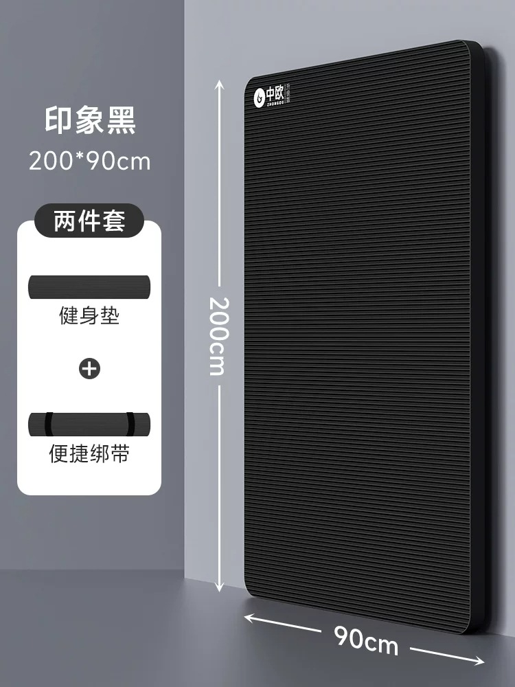 블랙 [200*90cm] 추가 스트랩