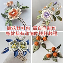 ��diy����ȫ�׽q��diy���ϰ��p�������bȫ�׹����ֹ�������������