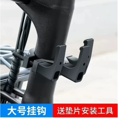 Other Electric Vehicle Accessories electric bicycle middle front hook - thick-tubethree-hook-model-with-thickened-abs-hooks