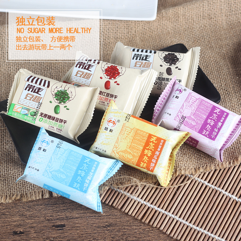 休閒零食專用無糖精五穀雜粗糧魔芋南瓜餅乾飽腹充飢孕婦零食代發