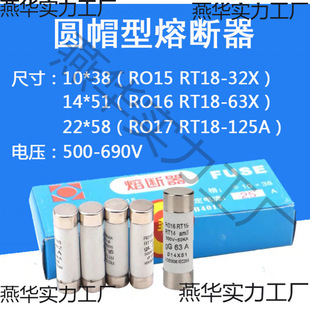 �մ��۔���RO15 RO16���U�z10*38mm 14*51mm �۔���RT18-32X 63X