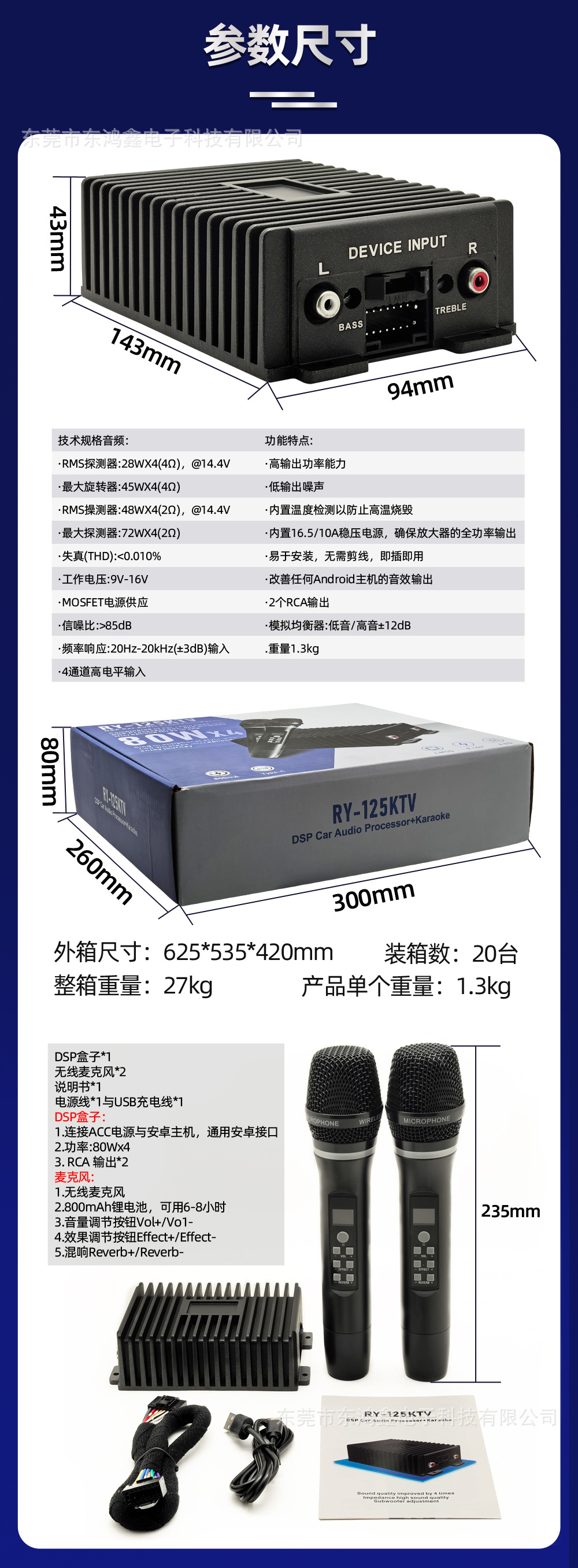 Suitable for Modified Android Car Ktv, Car Dsp Amplifier, Smart Microphone, Bluetooth Wireless Microphone, Audio Karaoke