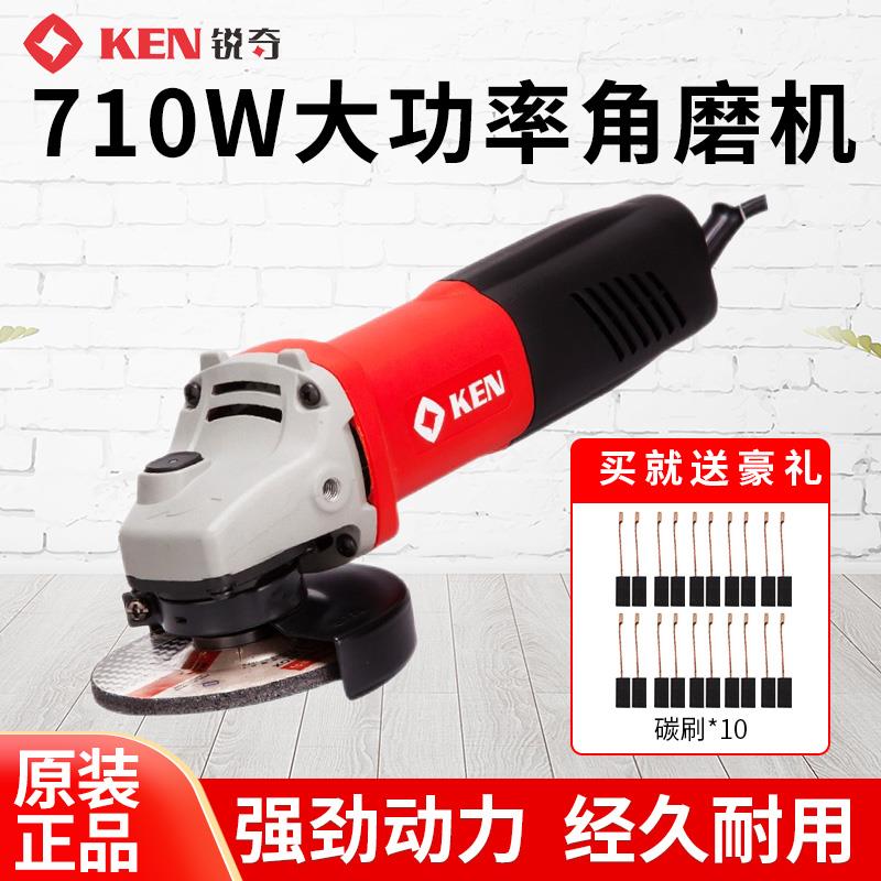 锐奇角磨机9710磨光机打磨抛光切割机多功能710W后置开关喜湘滋