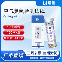 ꑐa�՚��г����z�yԇ��0-40mg/m&sup3;܇�g�tԺ�҃ȳ������������y��