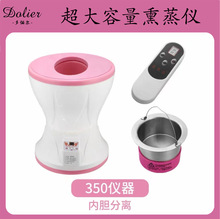 大容量妇科私处理疗私密臀部坐熏养生仪家用宫寒暖宫熏蒸艾灸仪