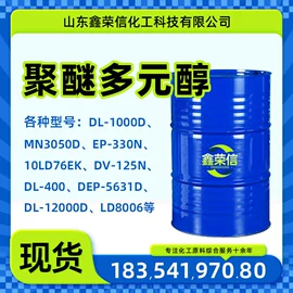 增塑剂;乳化剂;洗涤剂