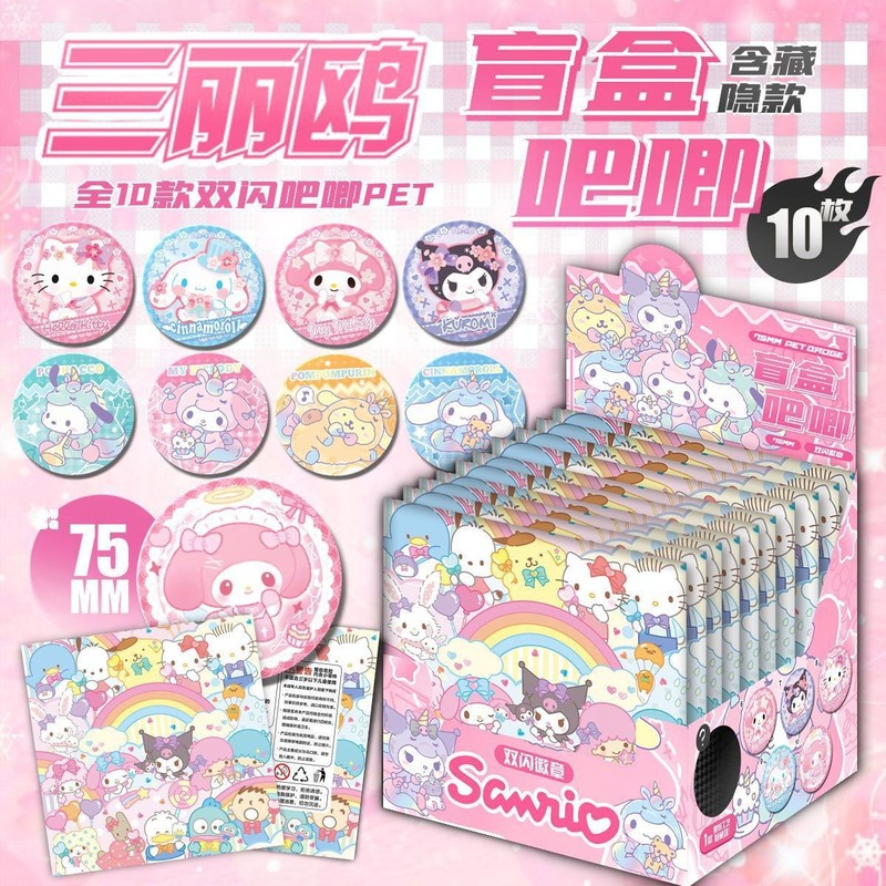 爆款盲抽盲盒75MM徽章吧唧动漫PET双闪马口铁谷子文具店批发周边|undefined