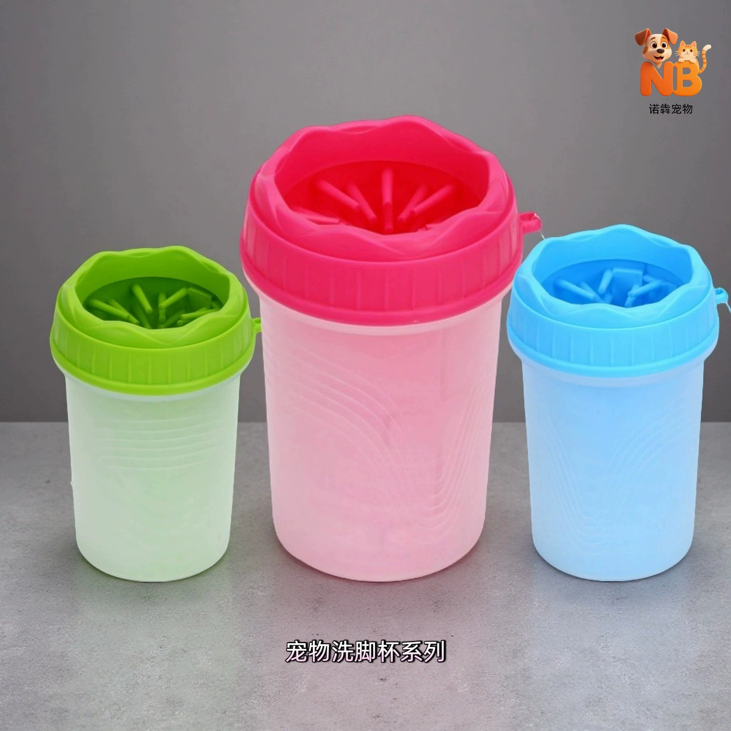 Новый стиль Кубок для мытья ног для собак купальный артефакт для животных Чистящие средства для домашних животных Автоматическая мойка для ног для собак Кубок для мытья ног для собак