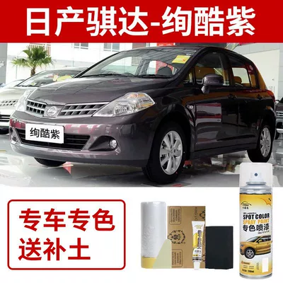 Elegant Red Car Scratch Repair, Avtomobil boya qələmləri - nissan-tiida-cool-purple