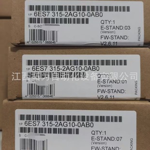 6Es7315-2Ag10-0Ab0 New Genuine Siemens Module Spot Negotiation Supply