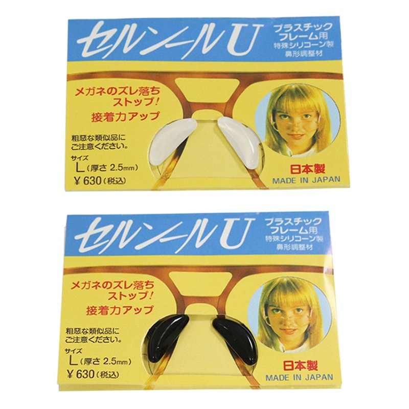 Plate Japanese Nose Pad Elevated Nose Pad Silicone Elevated Nose Pad Non-slip Nose Pad Glasses Nose Pad Glasses Accessories