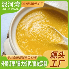 豆类;小米;其他五谷杂粮