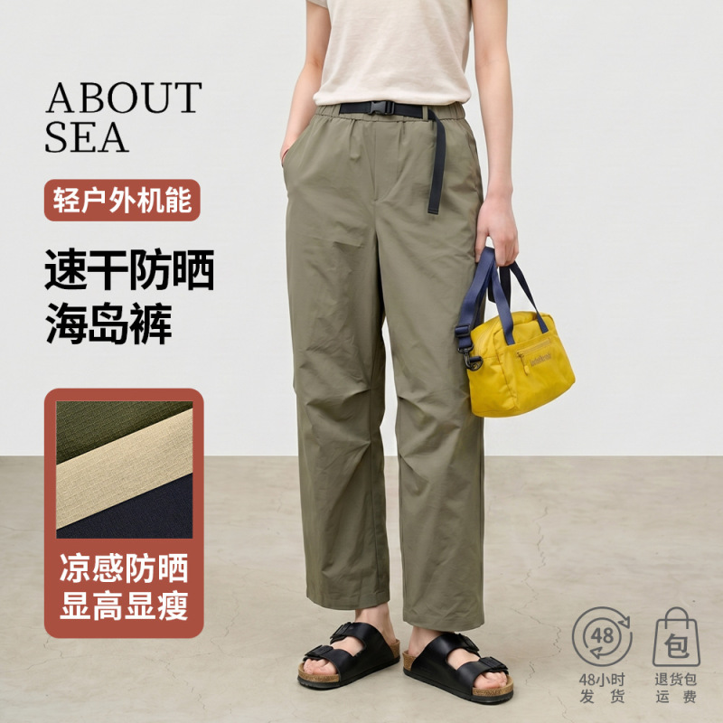 Aboutsea Summer Quick-Drying Sun Protection Casual Pants for Women, Light Outdoor Style Oxford Webbing High-Waist Functional Straight Pants Aboutsea Summer Quick-Drying Sun Protection Casual Pants for Women, Light Outdoor Style Oxford Webbing High-Waist Functional Straight Pants