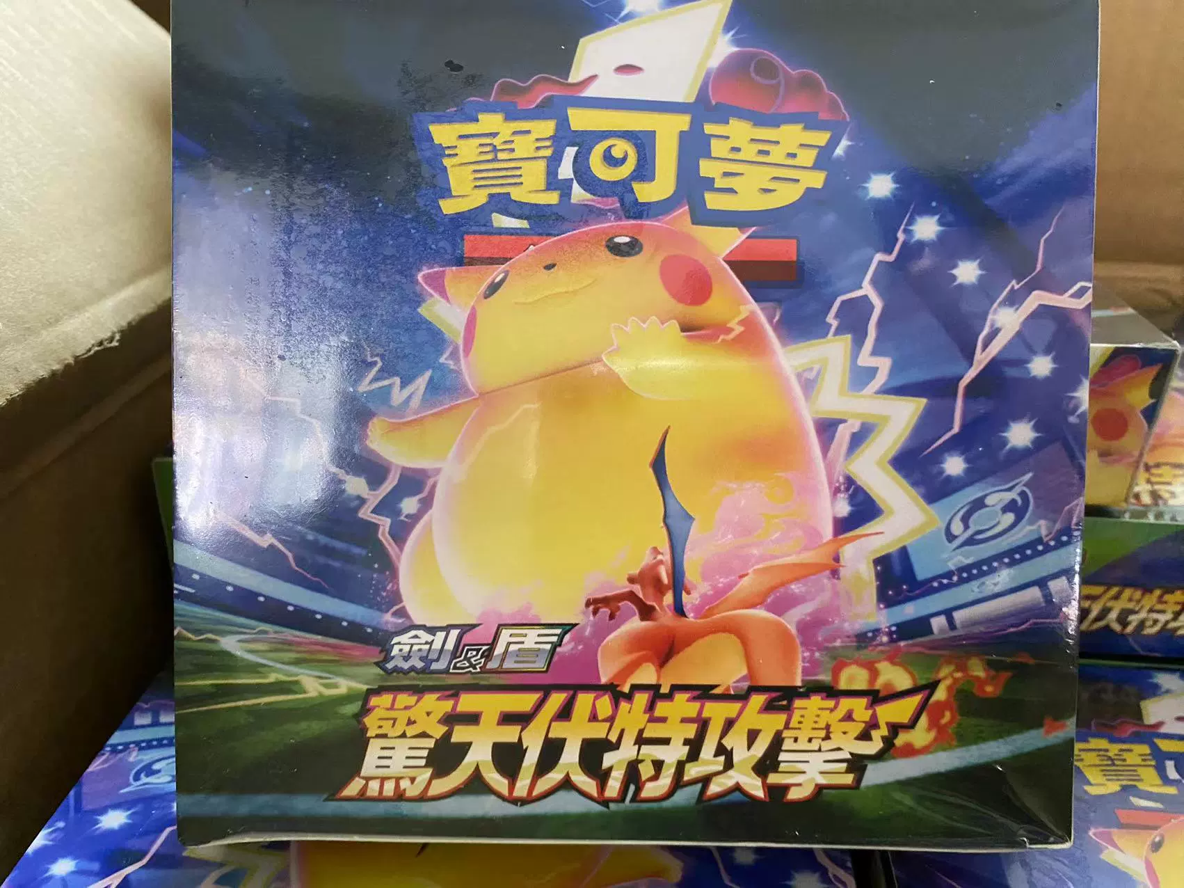 Карточка Pokémon PTCG Традиционная китайская версия Pokémon Sword Shield шокирующая Volzus EX фиолетовый улучшенный пакет расширения