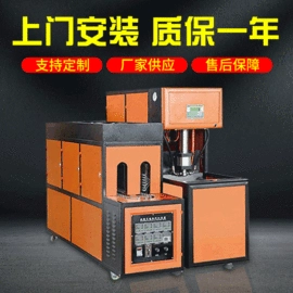 塑料模;模具制造;塑料吹塑机