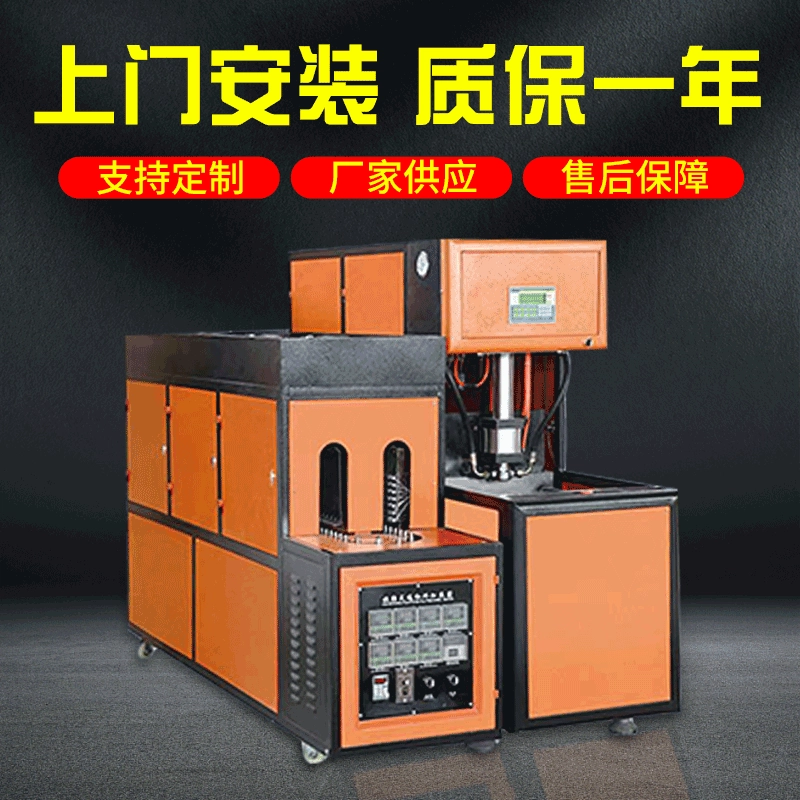 Многофункциональная машина для выдувания бутылок из ПЭТ, полностью автоматическая машина для выдувного формования пластиковых бутылок малого размера, полуавтоматическая машина для выдувания бутылок для напитков.