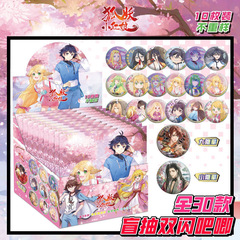 狐妖小紅娘バーブラインドケース75mmダブルフラッシュバッジ周辺バーバーアワブラインドブリキブローチ