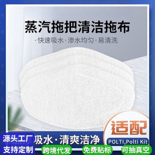 �����ϰ��坍�ϲ��m��POLTIPoltikit��ˮ�w�S����ȥ�۳����ϰ��^