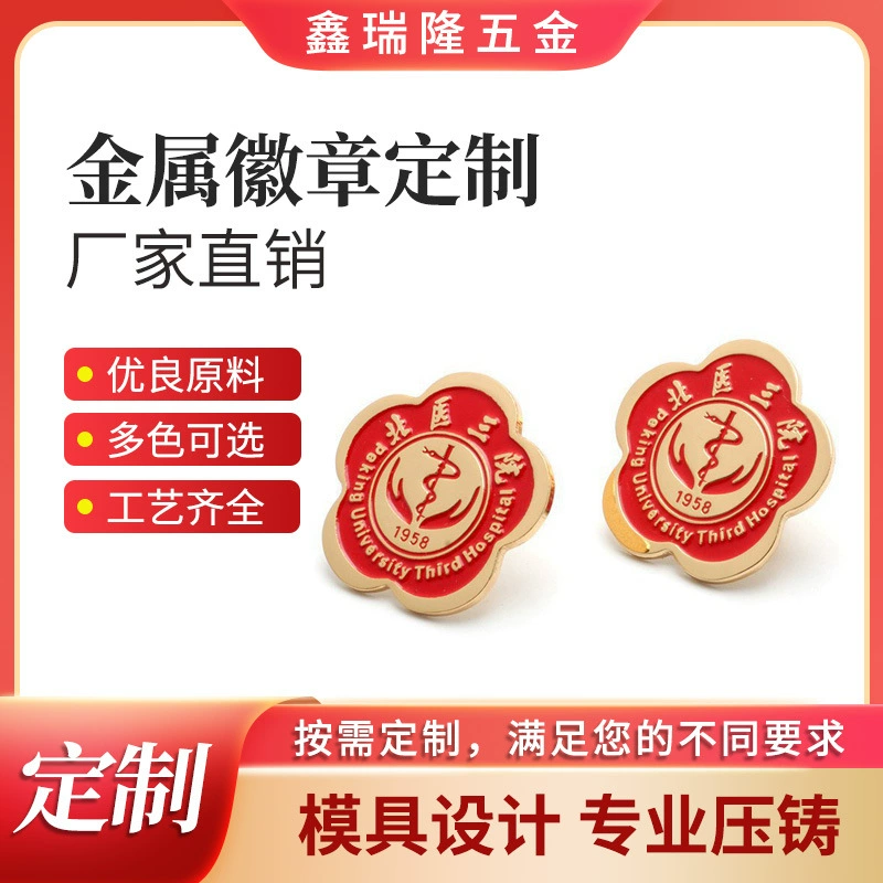 Предприятие значок Празднование значок эпоксидной компании предприятия цинкового сплава металла значок краски значок