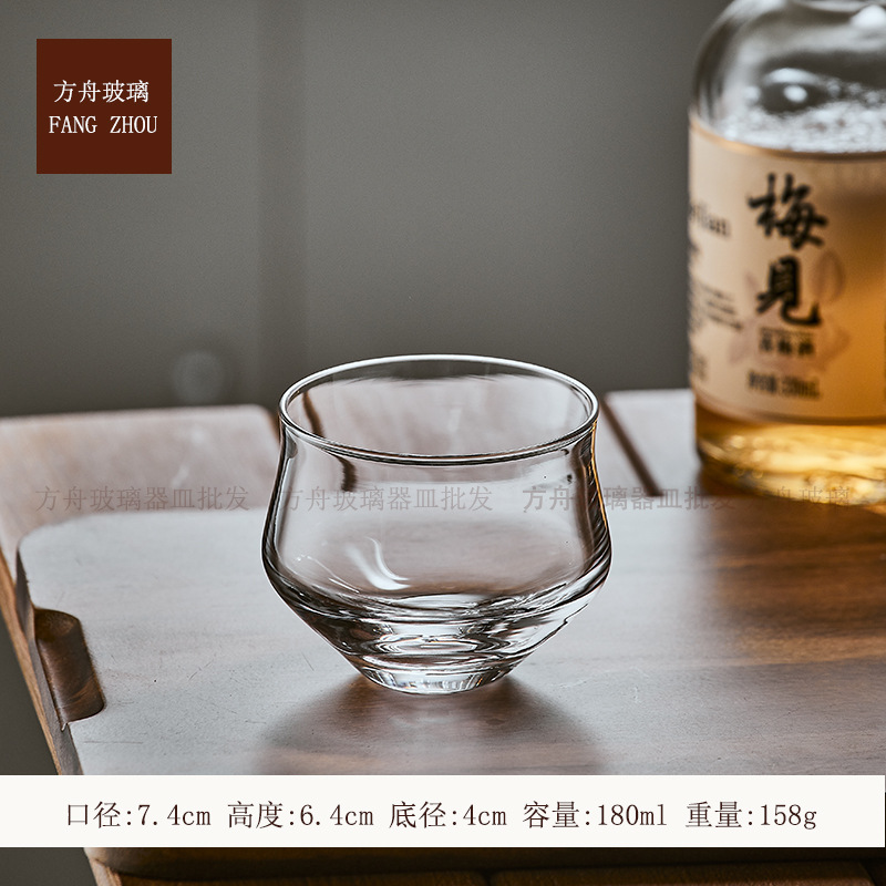 칵테일잔【180ml】