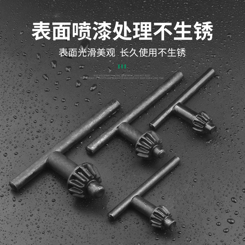 ハンドドリルのキードリルのレンチの衝撃ドリルの家庭用電気ドリルの回転ヘッドの電気ドリルの多機能の電気ドリルの部品|undefined