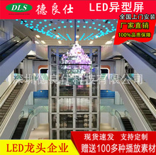 P2.5����ȫ��LED��ʾ�� �̳�ר�� �����ˢ �޷�ƴ�� ֧�ֶ���