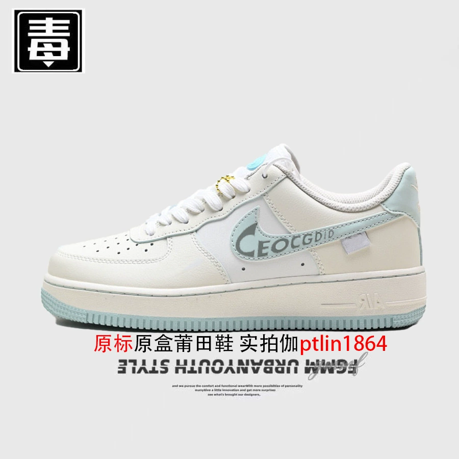 Ногти AJ низкие мужские туфли Air Force № 1 женские туфли змея год 2025 новый китайский комплект День святого Валентина Путиан чистое происхождение