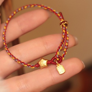 "Little Fuxing" Star Bracelet Women's Woven Red Rope Bracelet New Chinese Style Retro Simple Niche New Year Gift