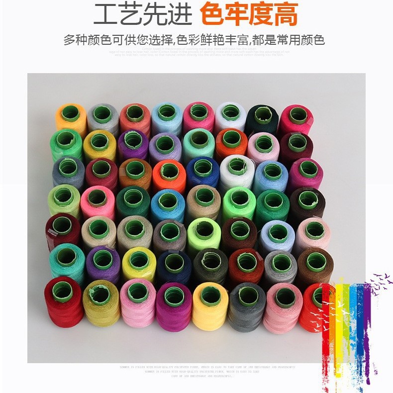 厂家现货批发手工线小卷涤纶线缝纫线10卷彩色手缝针线缝衣线黑线