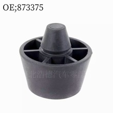 �m�Ø���ѩ�F��3072008208�P�����ΙC�w���_�K�z����λ�z�|873375