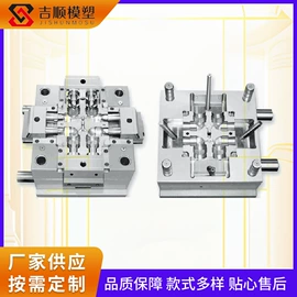 塑料模;橡胶模;模具制造