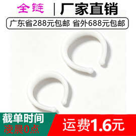 硅胶半圆阻复环2个装男用阴茎锁精延迟环包皮阻复情趣套环性用品