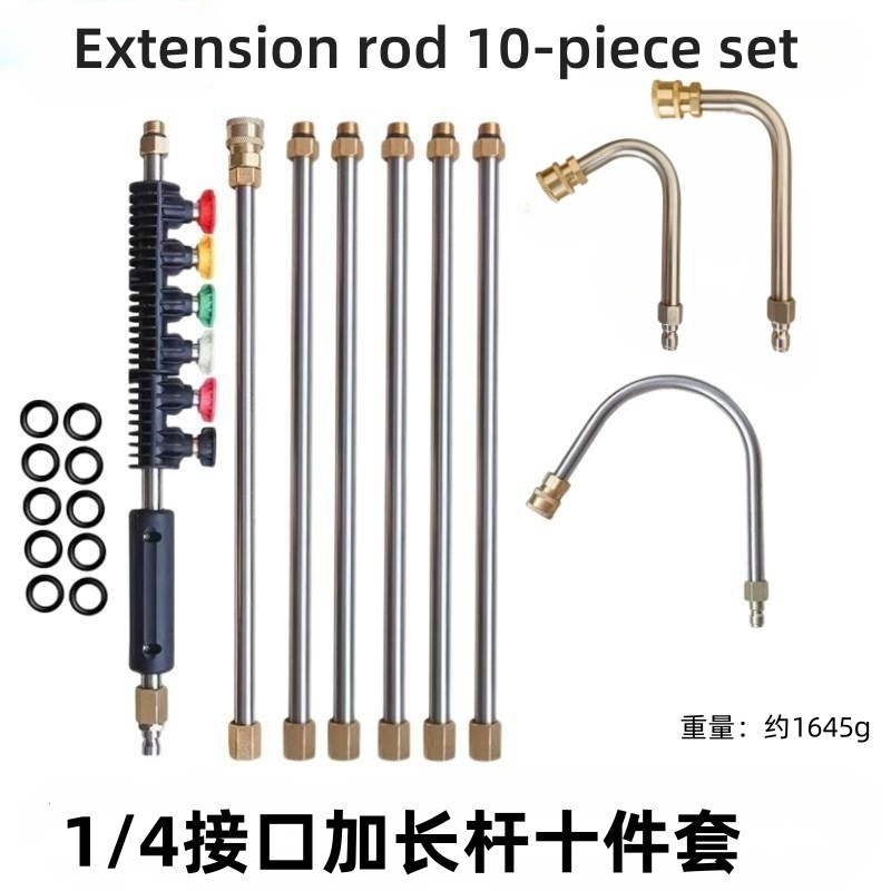 inch 4000psi: Juqianjin High pressure car wash water gun - extension-wand-10-piece-set