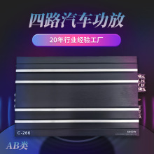 汽车音响升级改装大功率四声道功率放大器车载AB类四路功放