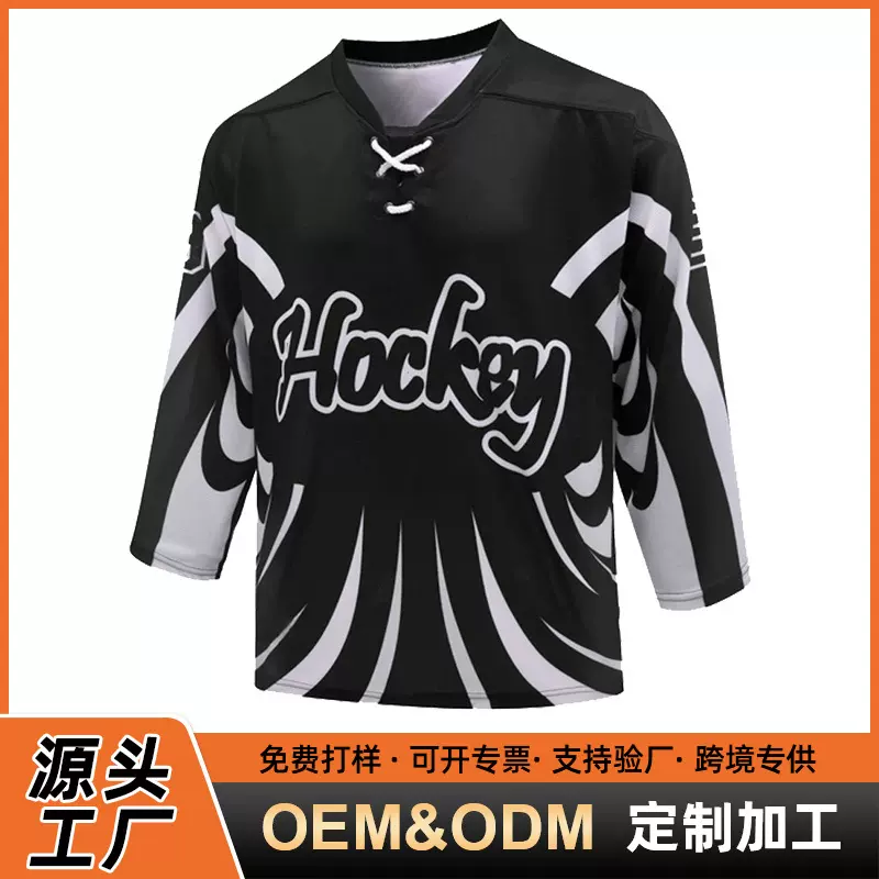 外贸定制美式曲棍球服男3D数码印花俱乐部运动比赛长袖系带冰球服