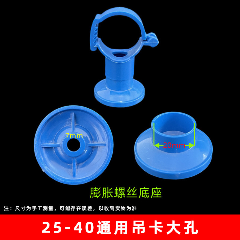 Azul 25-40 ascensor universal gran base del agujero (800 unids/caja)