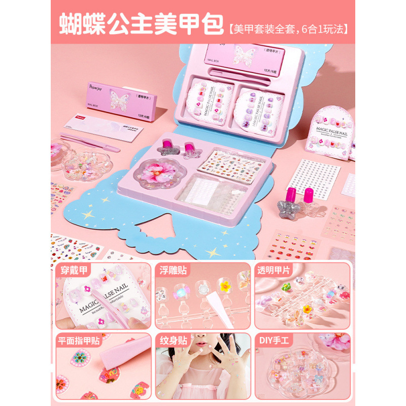 [나비공주 매니큐어백] 완전 매니큐어 세트┃6 in 1 게임 플레이
