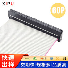 IDC�ž�2.0 MM�g�� ��ɫ IDC���û��ž�60PIN ����ʽ�ž��^