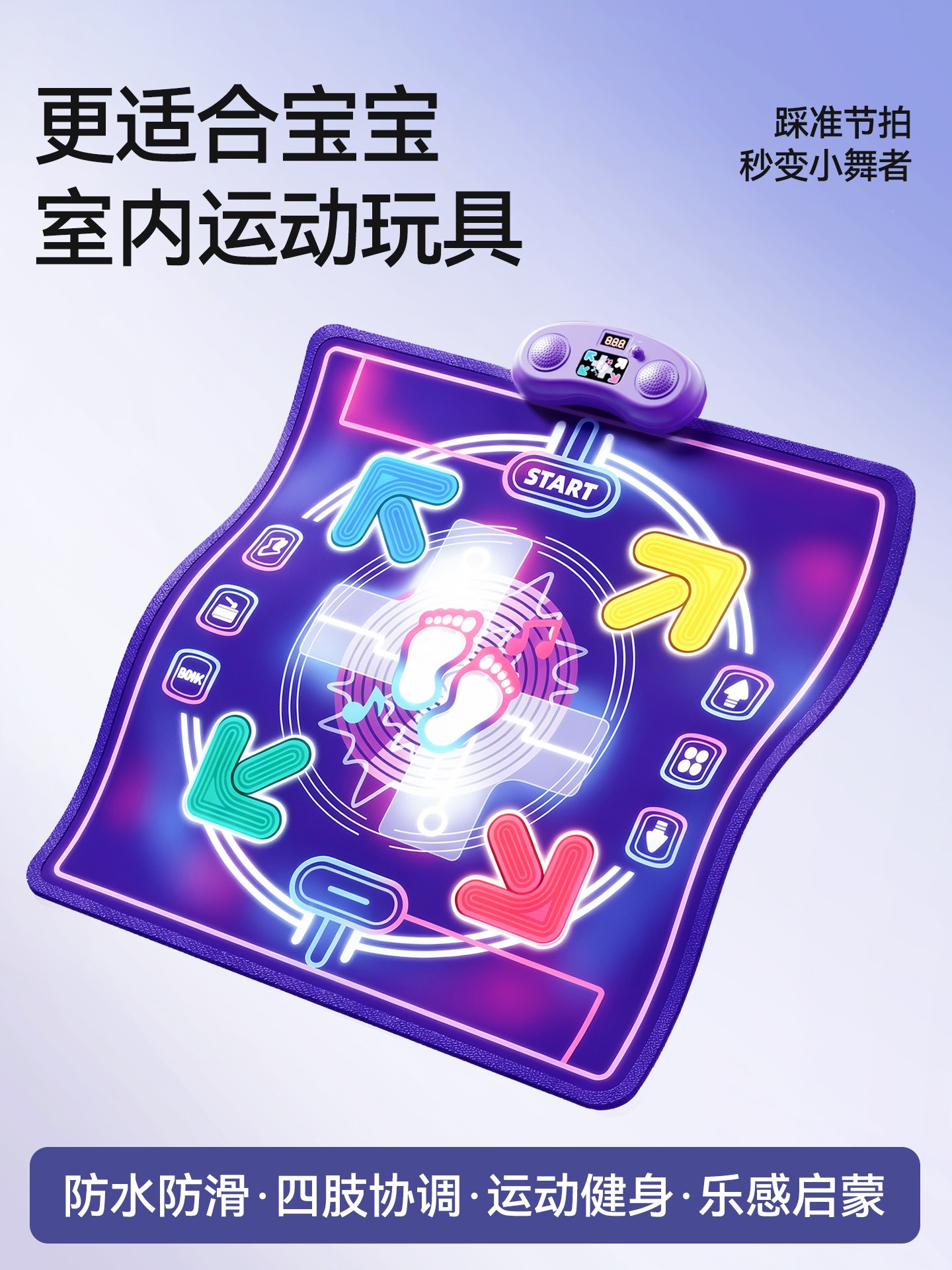 Music Dance Mat for Girls, Children's Toy for 3 to 6-Year-Old Girls, Home Exercise, Birthday, Children's Day Gift