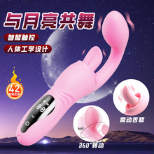 ҹ°돝Һ|ȤƷӰŮGc̼ο羳