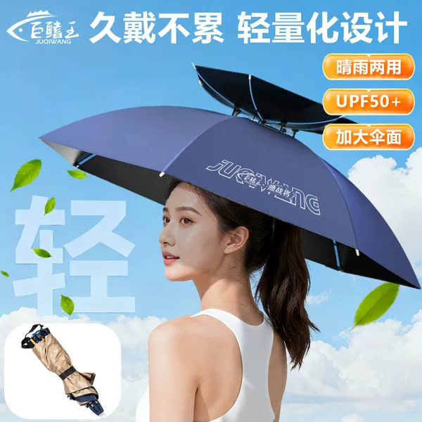 2025 New Model Outdoor Foldable Umbrella Hat, Head-Mounted Umbrella Hat, Sun Protection Fishing Umbrella Wholesale