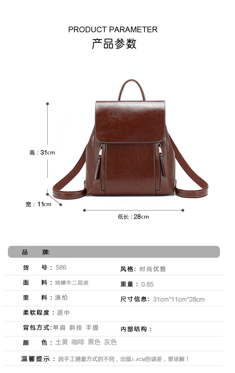 Agent Partnership 2026 New Ladies Backpack Genuine Leather Multi-functional Backpack Guangzhou Wholesale