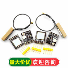 GPS����BDS�pģģ�K �l�Ƕ�λ�l�ǌ����� ATGM336H ��QNEO-M8N