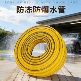 厂家供应环保无毒四季柔软14公斤200米内黑外黄洗车水管 花