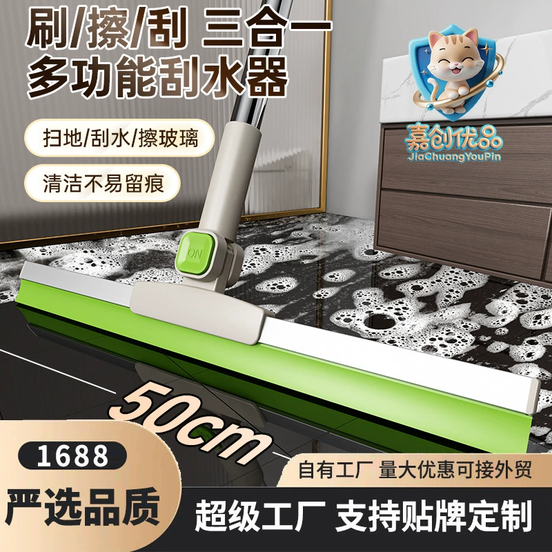 Волшебная силиконовая метла для домашнего использования, скребок для мытья полов, швабра для пола, средство для удаления волос в ванной, инструмент для чистки унитаза.