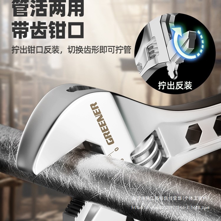 绿林活动扳手工具大全活口板手进口大开口板子多功能套装